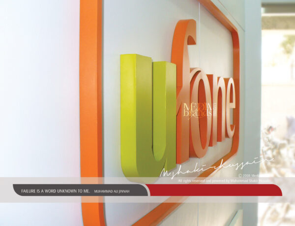 Signage by MEDIA BRANDS - Image 43