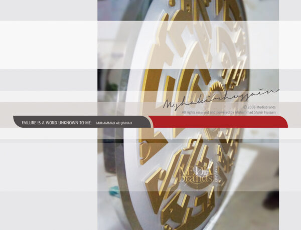 Signage by MEDIA BRANDS - Image 70