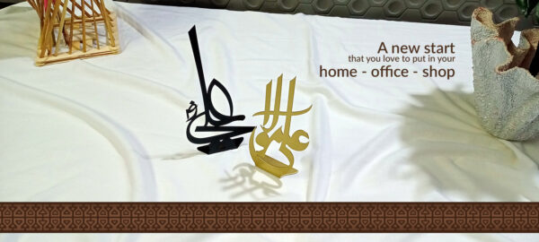 Calligraphy - Image 2