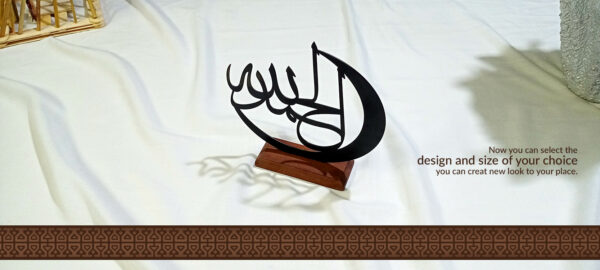 Calligraphy - Image 2