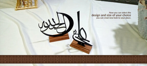 Calligraphy - Image 4