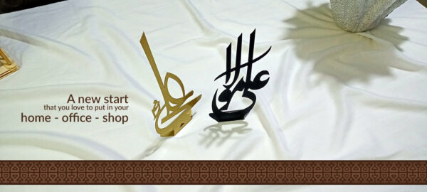 Calligraphy - Image 4