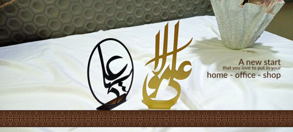 Calligraphy - Image 4