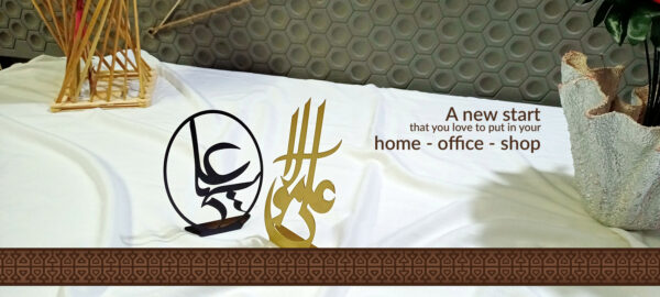 Calligraphy - Image 2