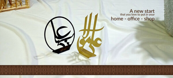 Calligraphy - Image 3