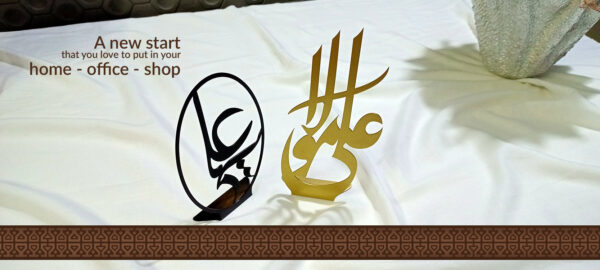 Calligraphy