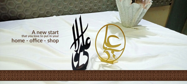 Calligraphy - Image 2