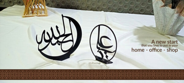 Calligraphy - Image 3