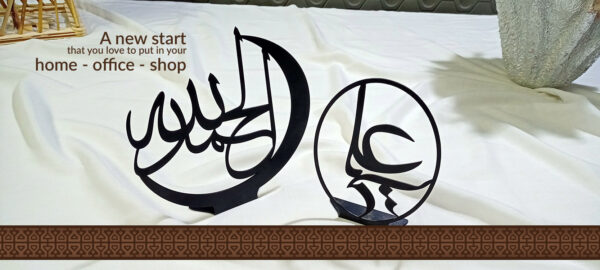Calligraphy