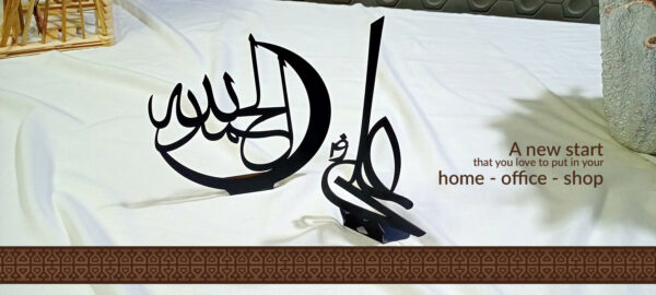 Calligraphy