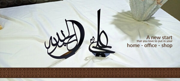 Calligraphy - Image 2