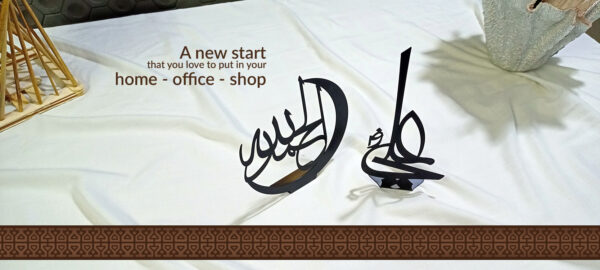 Calligraphy - Image 3
