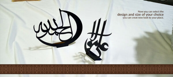 Calligraphy