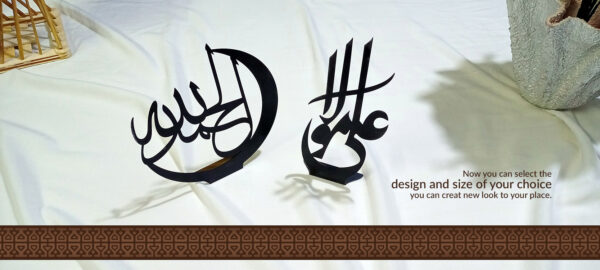 Calligraphy - Image 3