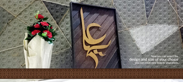 Calligraphy frame - Image 4