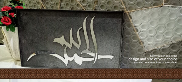 Calligraphy frame - Image 5