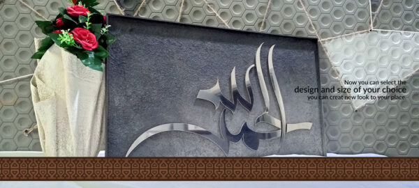 Calligraphy frame - Image 4