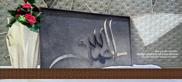 Calligraphy frame - Image 3