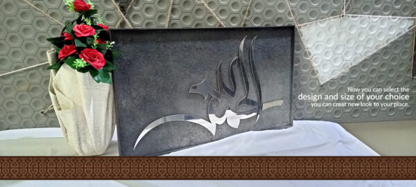 Calligraphy frame - Image 2