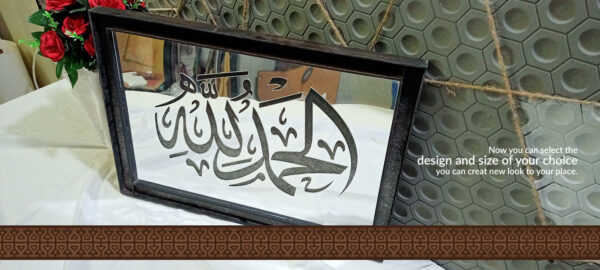 Calligraphy frame - Image 5