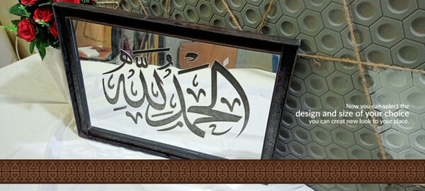 Calligraphy frame