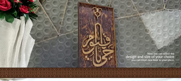 Calligraphy frame - Image 4