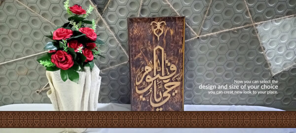Calligraphy frame - Image 3