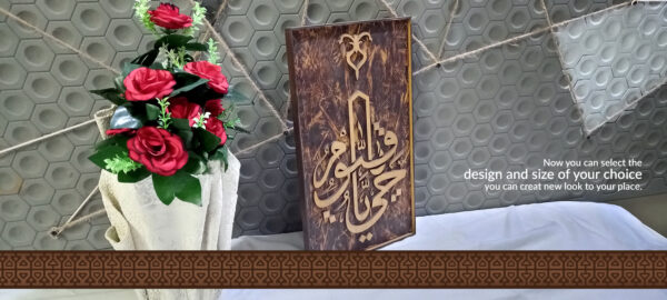 Calligraphy frame