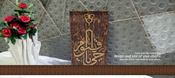 Calligraphy frame - Image 5
