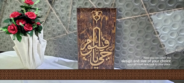 Calligraphy frame - Image 2