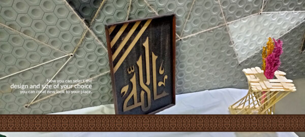 Calligraphy frame - Image 4
