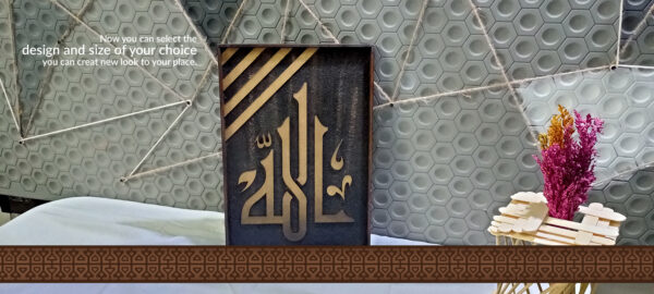 Calligraphy frame - Image 3