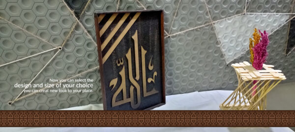 Calligraphy frame - Image 2