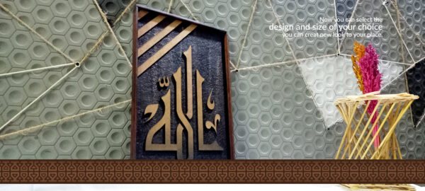 Calligraphy frame