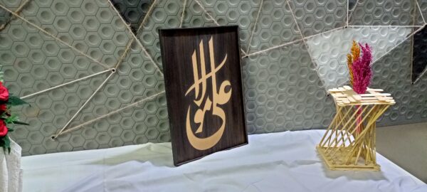 Calligraphy frame - Image 2
