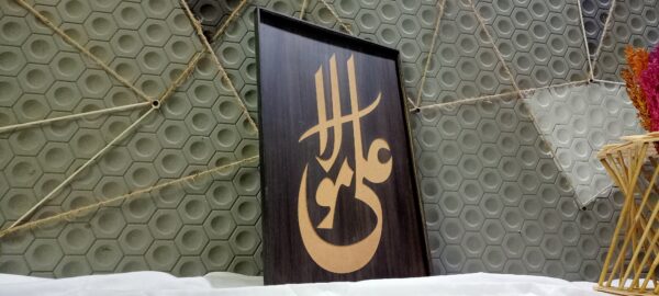 Calligraphy frame