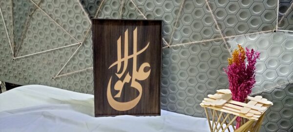 Calligraphy frame - Image 3