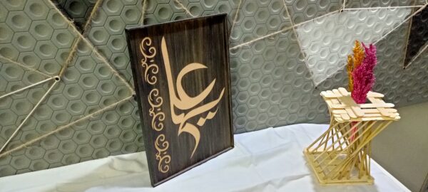 Calligraphy frame - Image 2