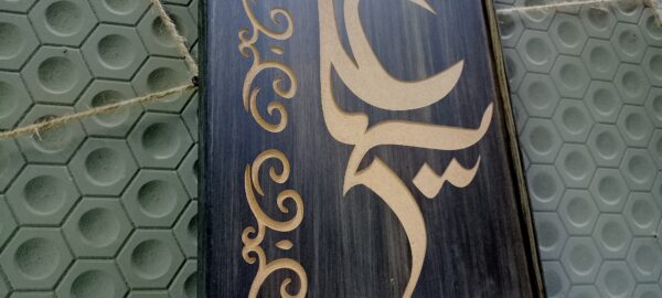 Calligraphy frame