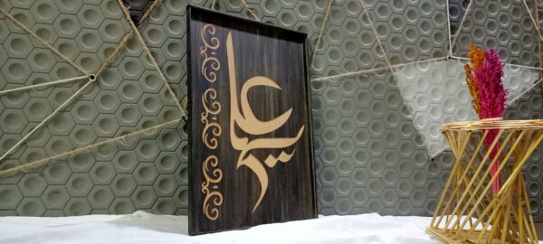 Calligraphy frame - Image 3