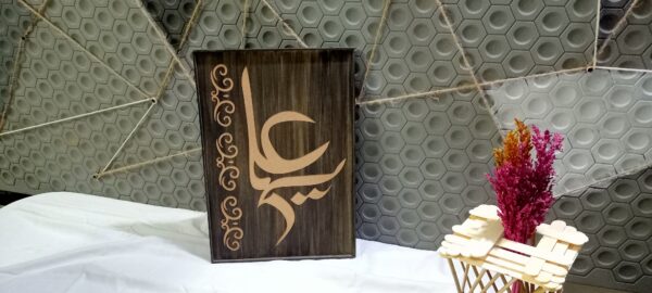 Calligraphy frame - Image 4