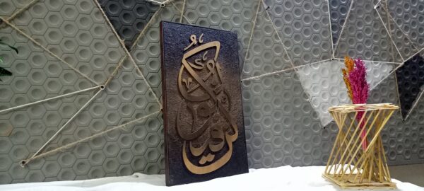 Calligraphy frame - Image 5