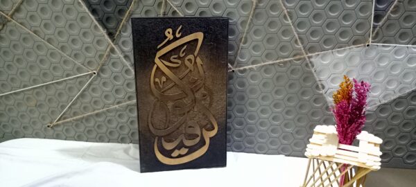 Calligraphy frame - Image 3