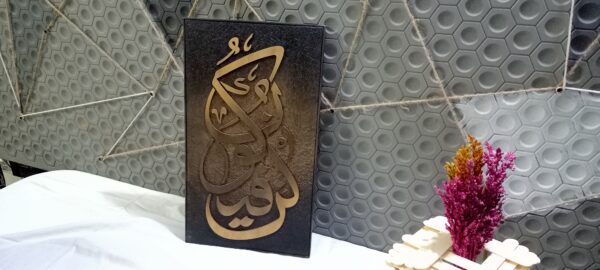 Calligraphy frame - Image 2