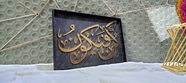 Calligraphy frame - Image 4