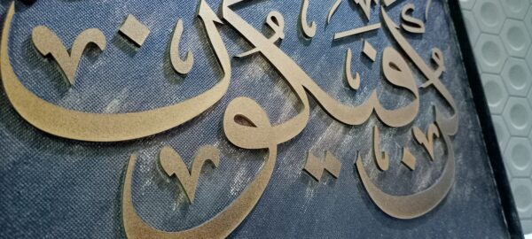 Calligraphy frame