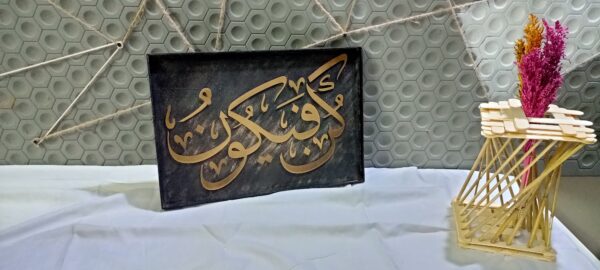 Calligraphy frame - Image 3