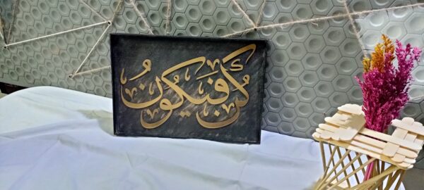 Calligraphy frame - Image 2