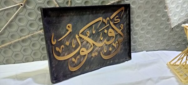Calligraphy frame - Image 5