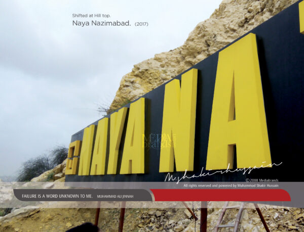 Signage by MEDIA BRANDS - Image 89